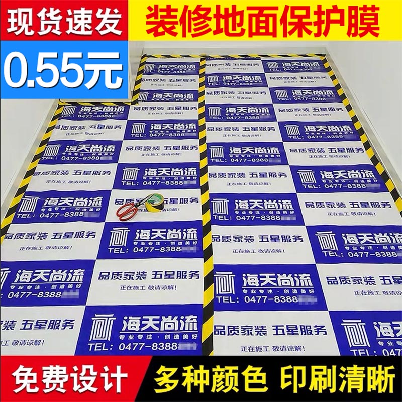 無(wú)紡布針織棉